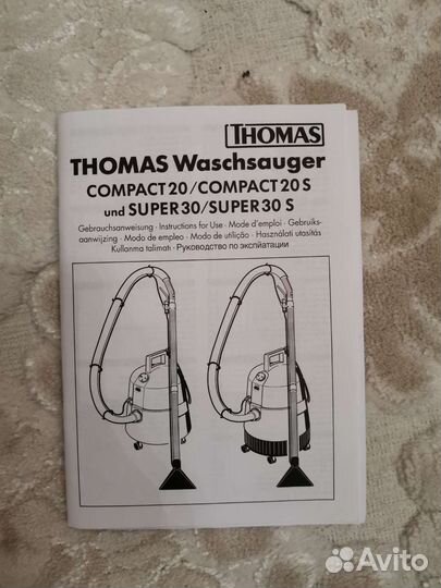 Моющий пылесос Thomas super 30s