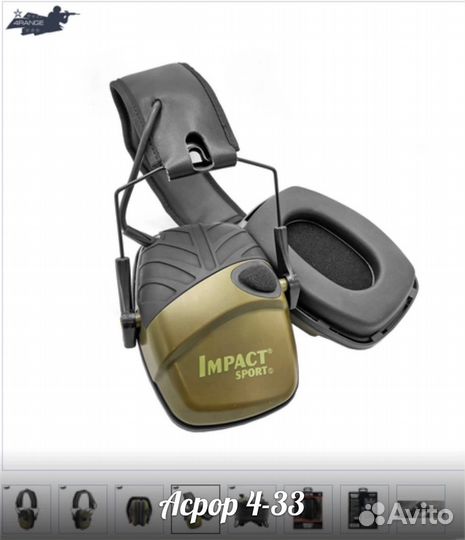 Активные наушники impact sport