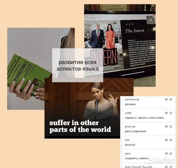 Репетитор по английскому и немецкому языку