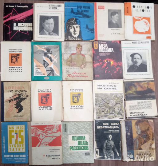 Журналы- книги СССР разноплановые