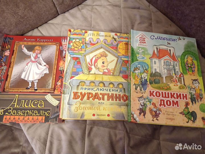 Детские книги