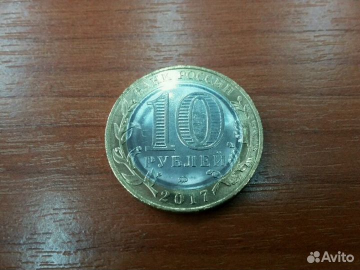 10 р. Тамбовская область