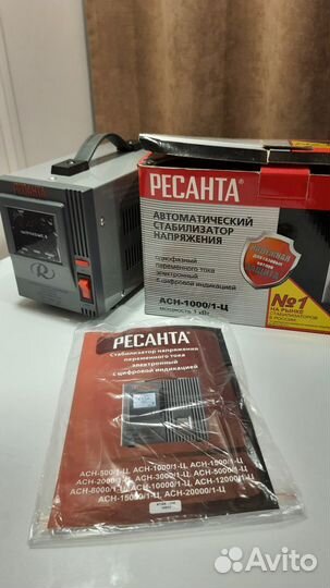 Стабилизатор напряжения