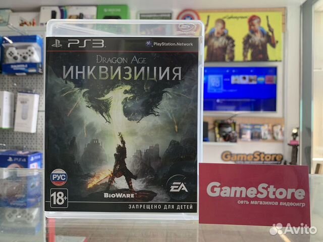 Dragon Age Инквизиция PS3