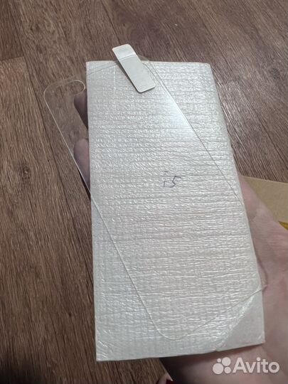 Защитное стекло