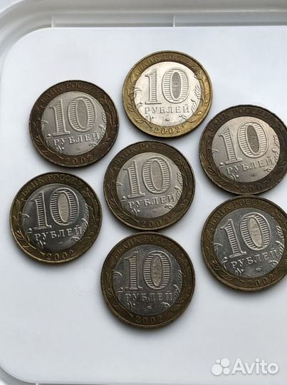 10 рублей биметалл министерства