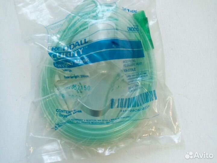 Маска кислородная