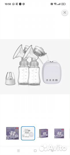 Молокоотсос электрический