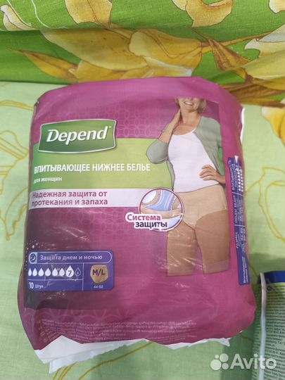 Подгузники трусики для взрослых м