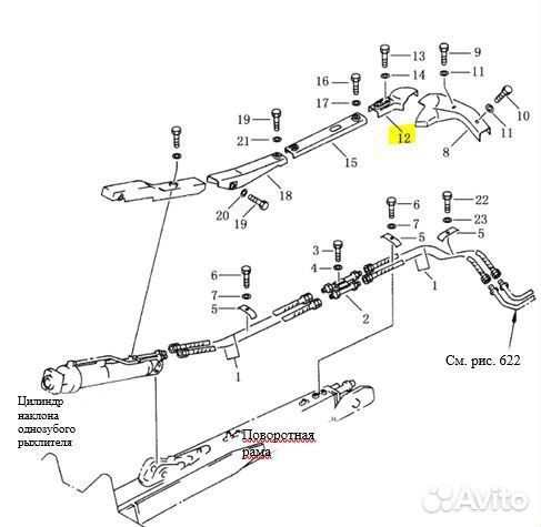 Крышка 154-71-31440