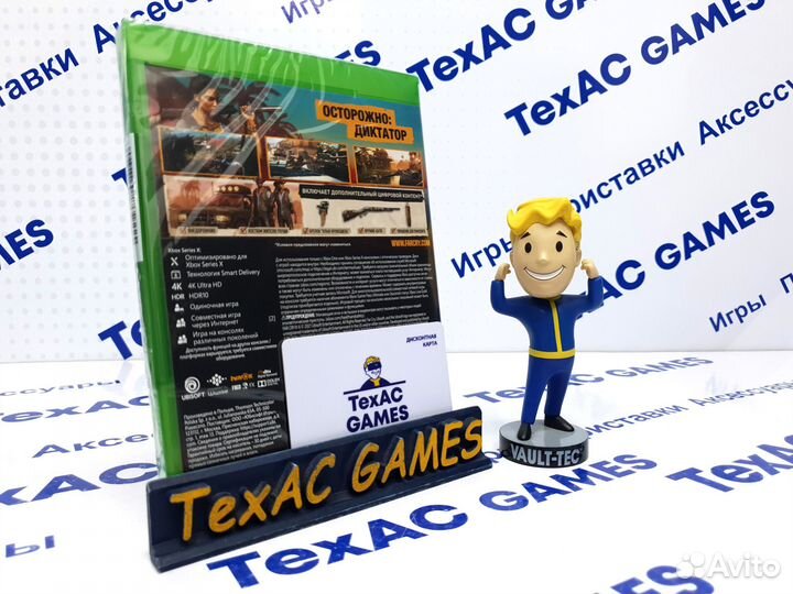 Far Cry 6 Yara Edition Xbox One - Series