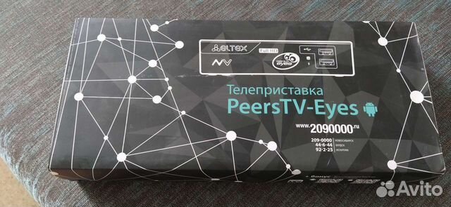 Телепристака