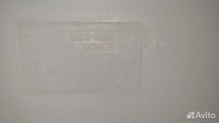 Бак для воды 50 литров