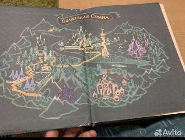 Волшебник изумрудного города Астрель 1997