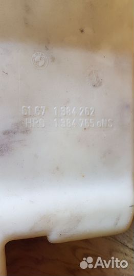 Бачок омывателя BMW e34 M5