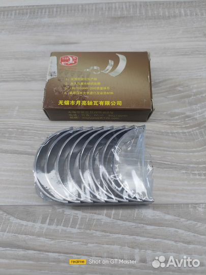 Шатунные вкладыши Lifan X60