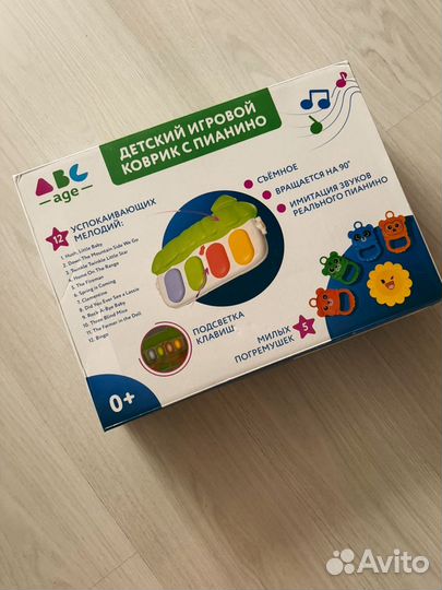 Развивающий коврик с пианино