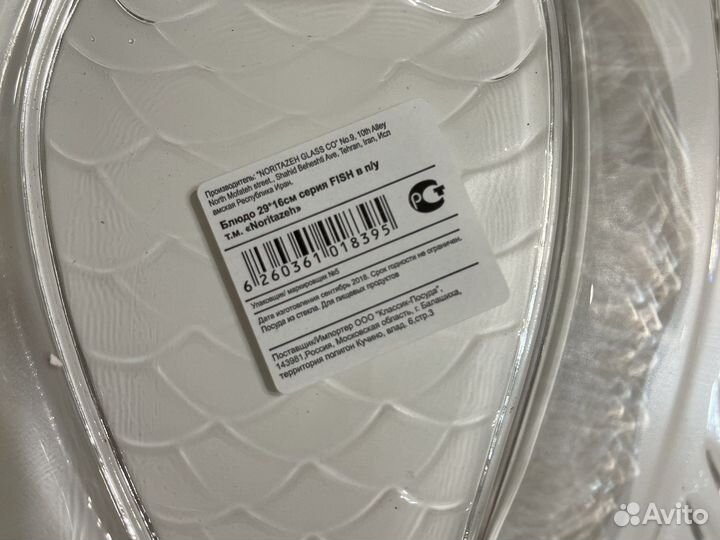 Новое блюдо для рыбы