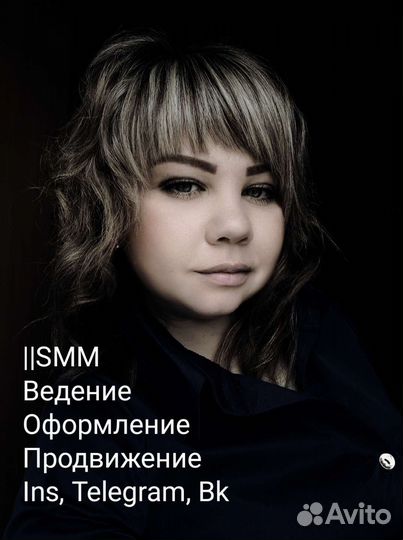 SMM-специалист, контент-менеджер