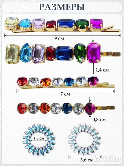 Набор заколок неведимок для волос