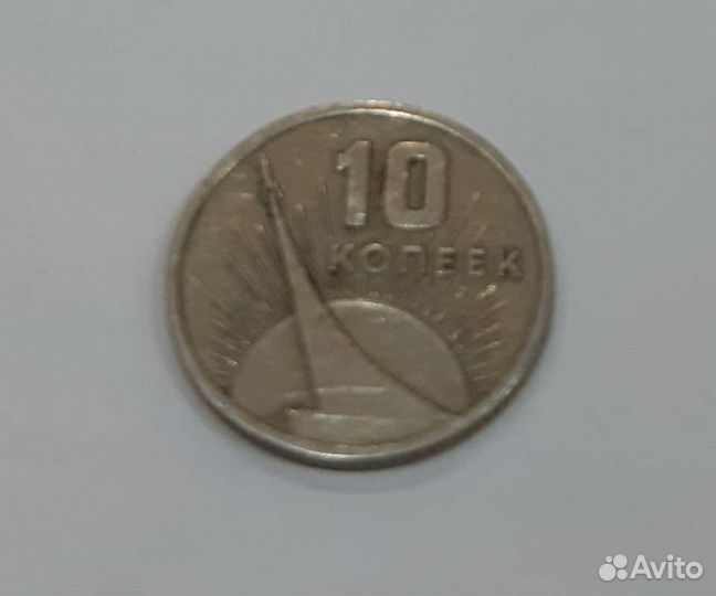 Редкие монеты СССР