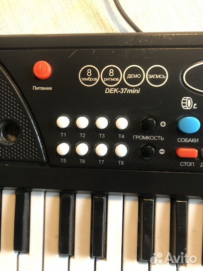 Синтезатор детский Denn