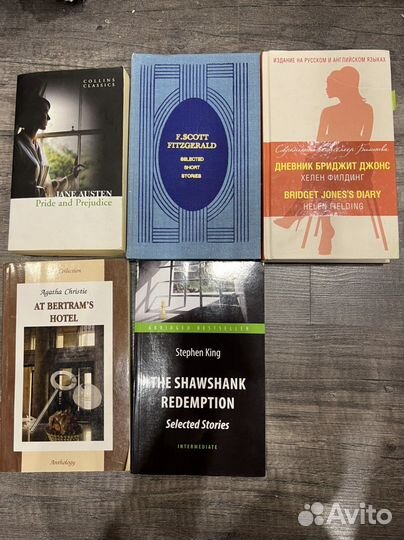 Книги на английском языке