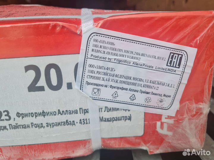 Говядина буйвол Толстый край Индия