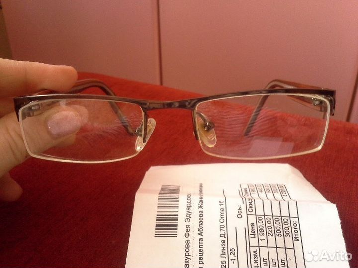 Очки с диоптриями