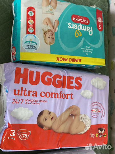 Подгузники