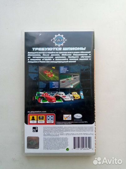 Продам диски с играми на psp