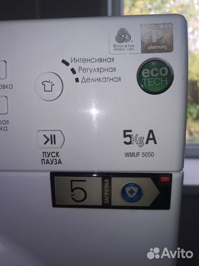 Узкая Стиральная машина на 5кг