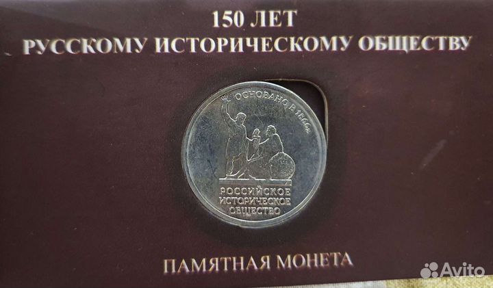 Коллекционные монеты