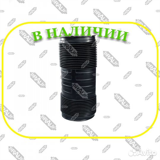 Пыльник гидроподвески Mercedes w221 Задний