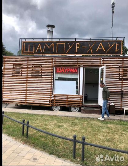 Аренда продажа шаурма