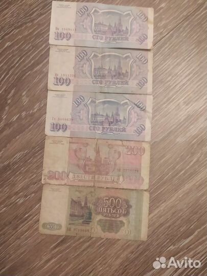 Купюры 1993 года