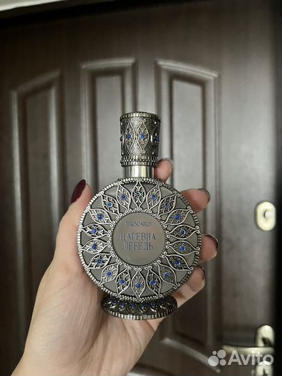 Парфюмерная вода brocard царевна-лебедь