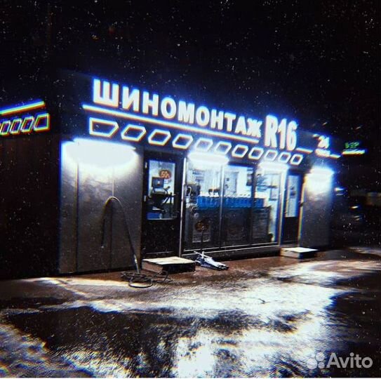 Разнорабочий