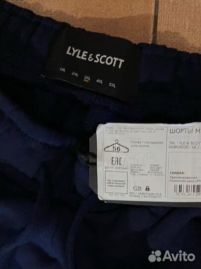 Шорты мужские lyle scott