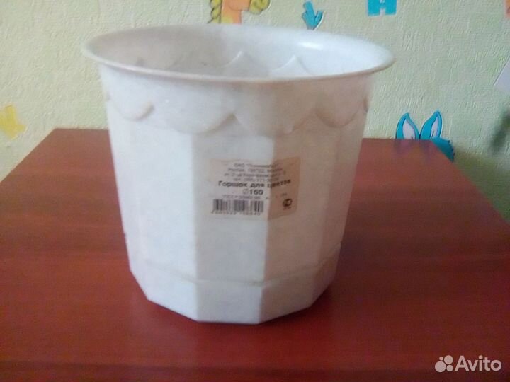 Горшок для цветов