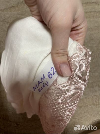 Детскте веши