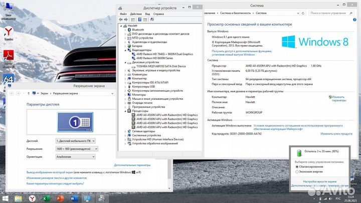 HP 17.3“/ 4x2.8GHz/ 8GB/ 500GB/ 2 видеокарты
