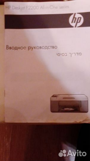 Принтер сканер копир лазерный цветной HP