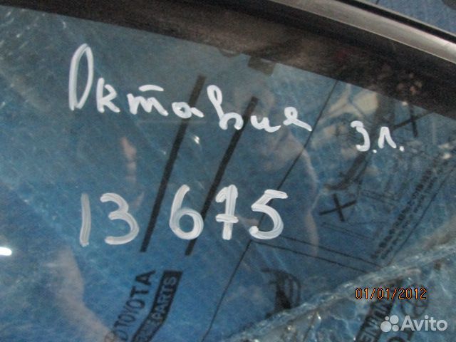 Форточка двери задняя левая Skoda Octavia A5 Шкода