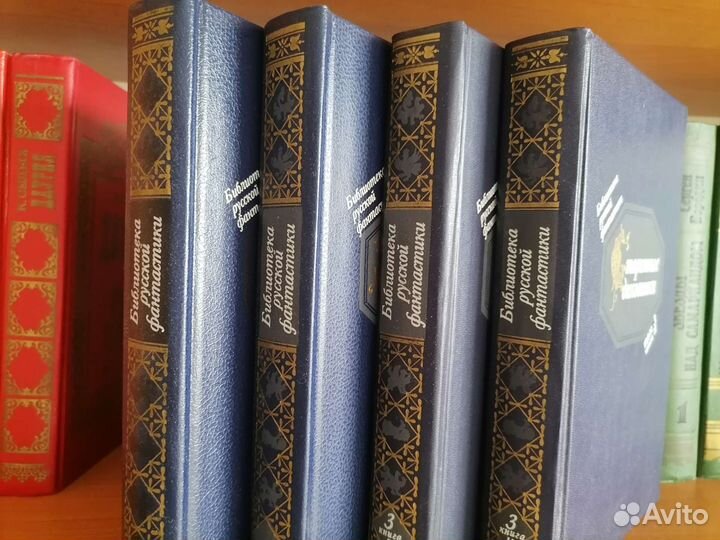Книги Русской Фантастики