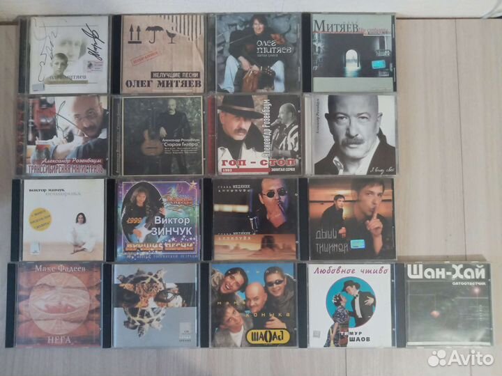 CD диски Митяев, Розенбаум, Зинчук и др