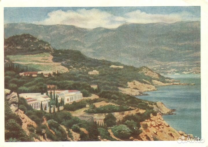 Почтовая карточка, 1956, Крым, 