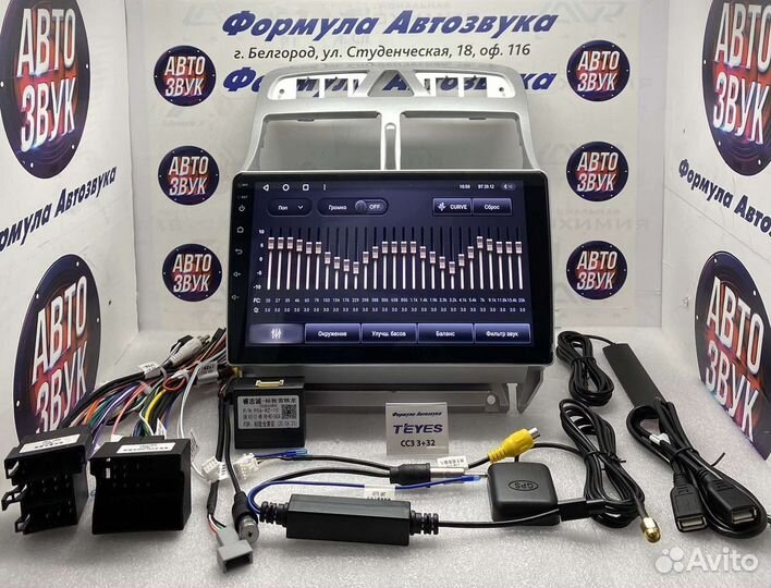 Магнитола Peugeot 307 2001-08 cc3 3-32 8 ядра