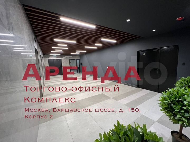 Офис, 74.07 м²