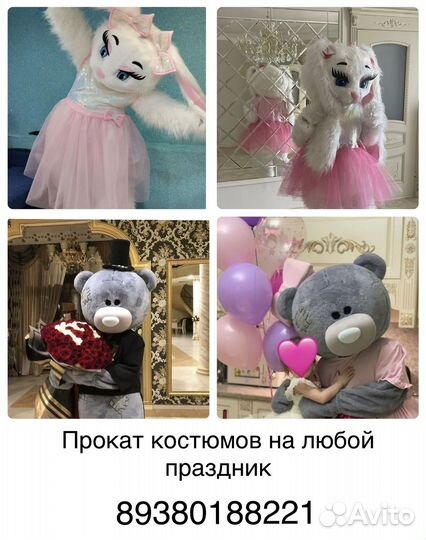 Мишки Teddi